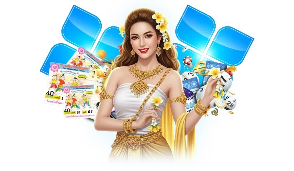 เว็บ หวย ออนไลน์
