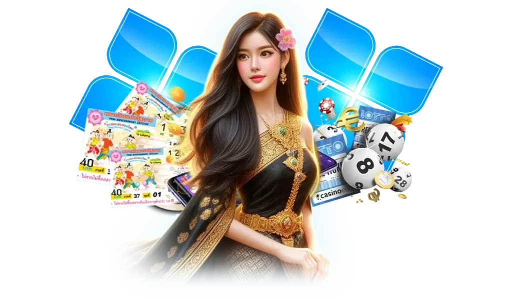 ลาภหวย เข้าสู่ระบบ