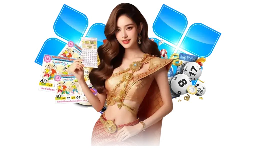 ช่วยวางแผนงบประมาณก่อนแทงจริงได้อย่างไร?