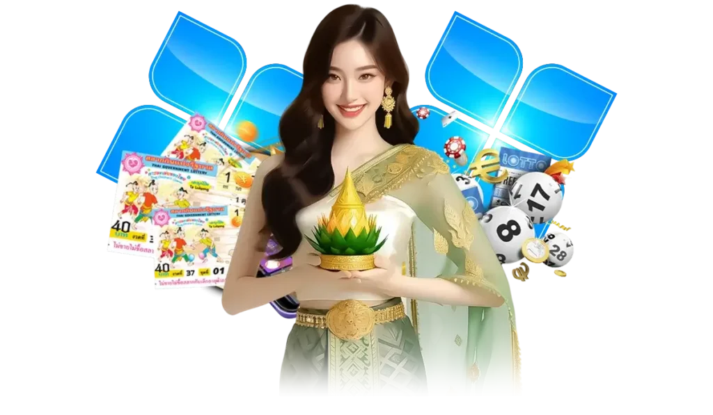 ทำไมเราถึงอยากให้คุณลอง ลาภหวย ทดลองเล่น ก่อนลงเงินจริง?