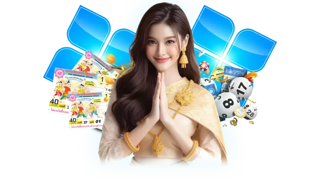 ยินดีต้อนรับสู่ ลาภหวย