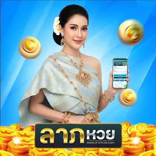 ลาภหวย เข้าสู่ระบบ สูตรเล่นหวยให้ได้กำไรจริง พร้อมเทคนิคที่ใช้ได้ทุกวัน