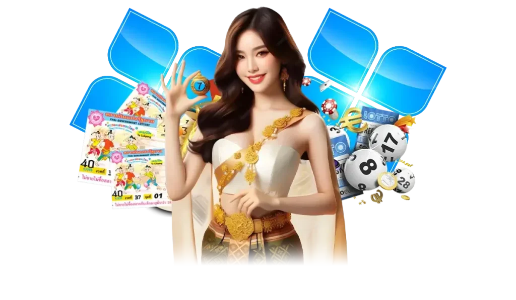 ใช้ ลาภหวย โปรโมชั่น หวยอย่างไรให้คุ้มจริง? เคล็ดลับแทงหวยแบบได้เปรียบ