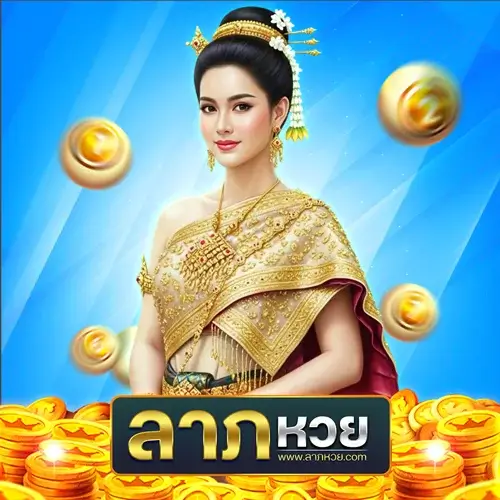 ลาภหวย ทางเข้า vs หวยใต้ดิน เปรียบเทียบว่าอันไหนคุ้มกว่ากัน?