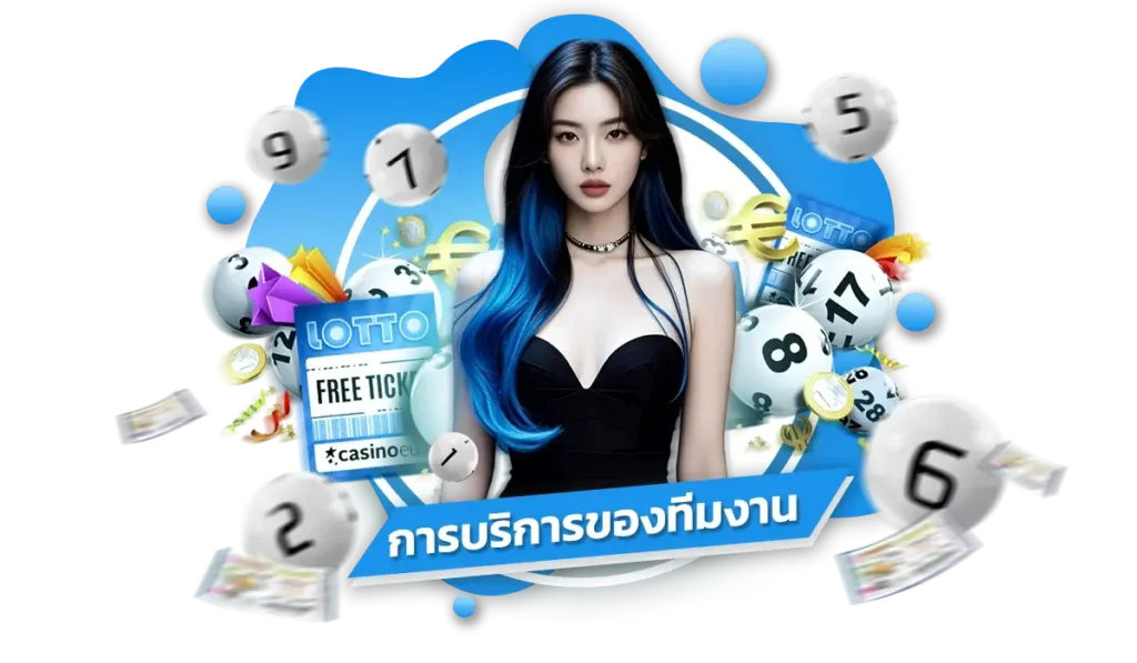 ความรู้สึกหลังทดลองเล่น ลาภหวย ครบเดือน